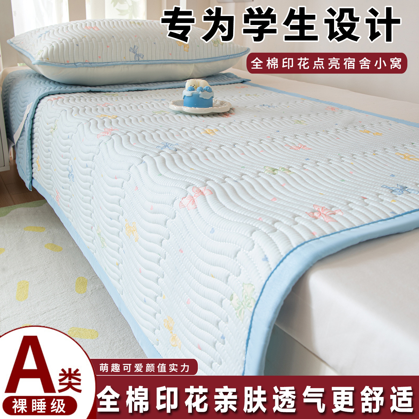 Pure Cotton Quilted Mattress Pad Soft Cushion Single Student Dormitory Bunk Bed Thin Mattress Pure Cotton Non-Slip Bed Pad