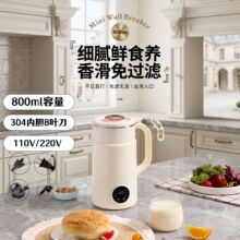 110V��Ҏ�๦�ܶ��{�C����ȫ�Ԅ���������C�ƱڙC�羳�F؛�J�C