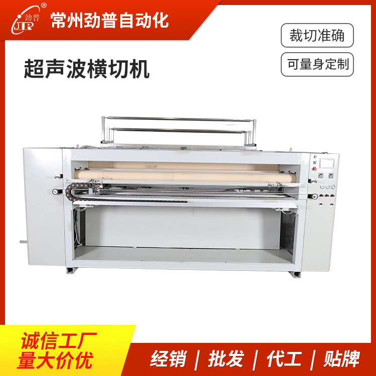 供应超音波裥棉机 超声波裥棉机 超声波过滤材料面料压花机