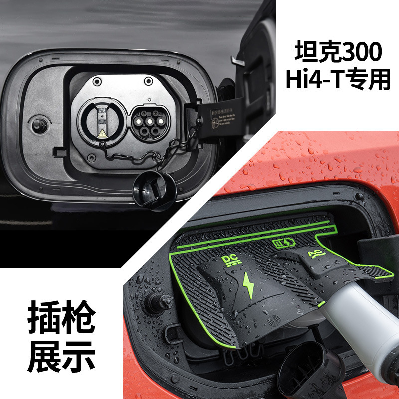 特殊車両専用充電ガンレインカバー 新エネルギー車充電保護カバー 雨氷漏電防止防水カバー|undefined