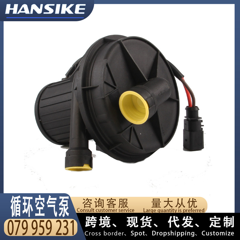 Applicable to Audi A6L C7 secondary circulating air pump 079959231 079959253G 079959231 Applicable to Audi A6L C7 secondary circulating air pump 079959231 079959253G 079959231