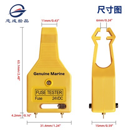 Fuse puller with illuminated probe for testing ATO/ATC fuses