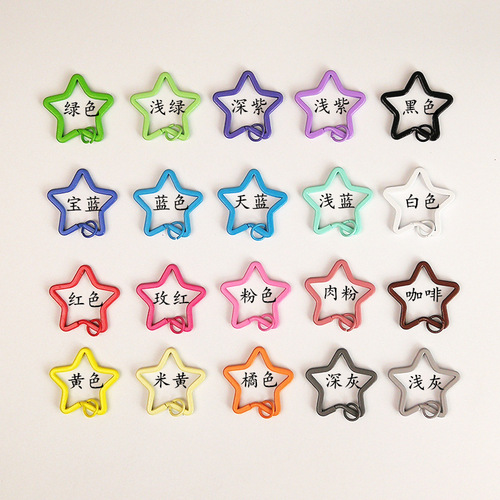 Colorful five-pointed star painted key ring with closed ring metal buckle handmade bean pendant DIY accessories