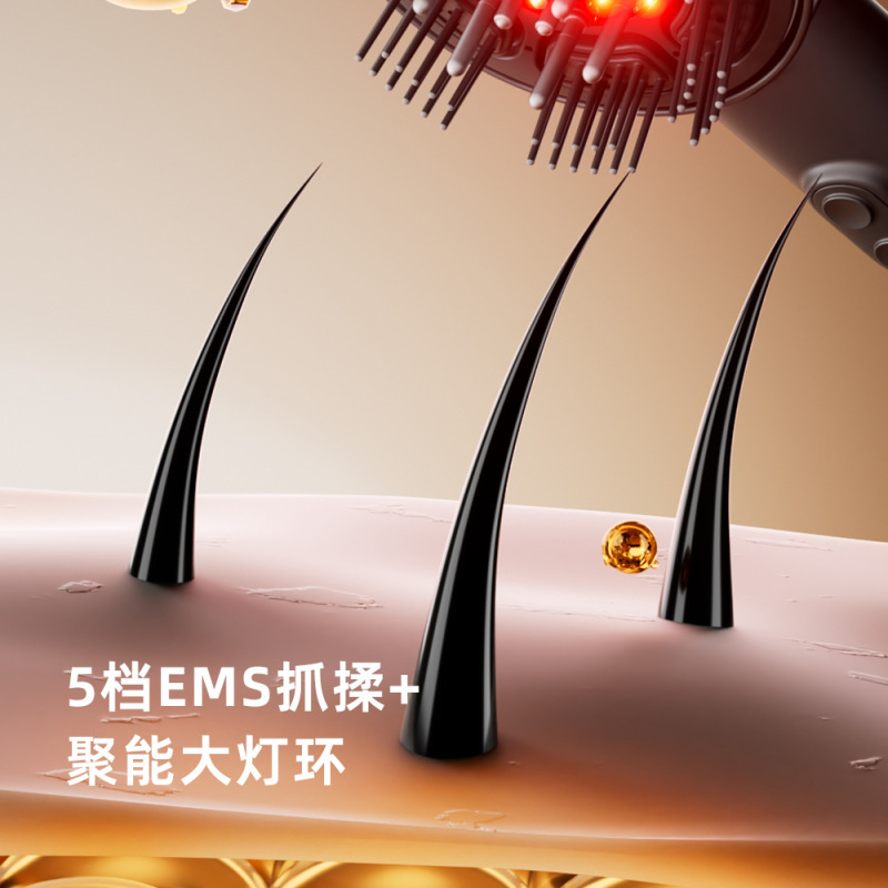 红光电动按摩梳护发可拆卸头皮经络梳导液抓揉震动生发养发梳子|undefined