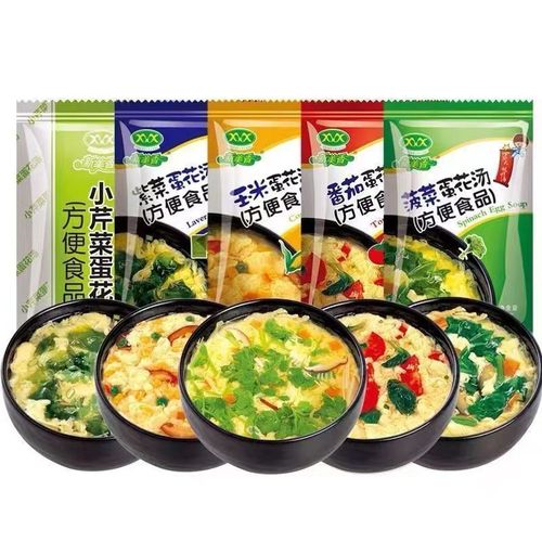 Xinmeixiang spinach egg drop soup hibiscus soup fresh vegetable soup compressed breakfast snack late night instant soup brewing whole box wholesale