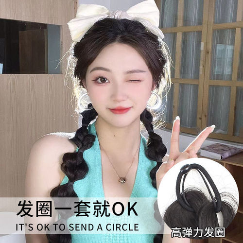 Bubble Braid False Hair Ponytail Internet Celebrity Sweet and Cool Braid Natural Cute Playful Lantern Braid Double Ponytail Messy Hair