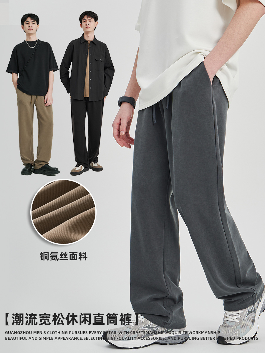 Ropa de hombre APO | Pantalones casuales de pierna ancha sueltos de estilo coreano 2024 verano nuevo estilo pantalones rectos sueltos de alta gama hombres