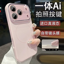 ��׃17��ҕ��Һ�B���z�m��iPhone16ProMax��Ȧ�����֙C��15��ɫ14