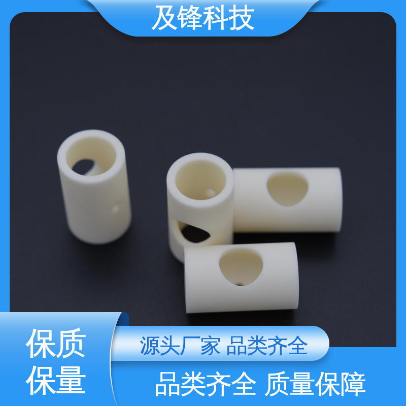 及锋 厂家直营 陶瓷空心套管 高温工况稳定可靠 节能降耗