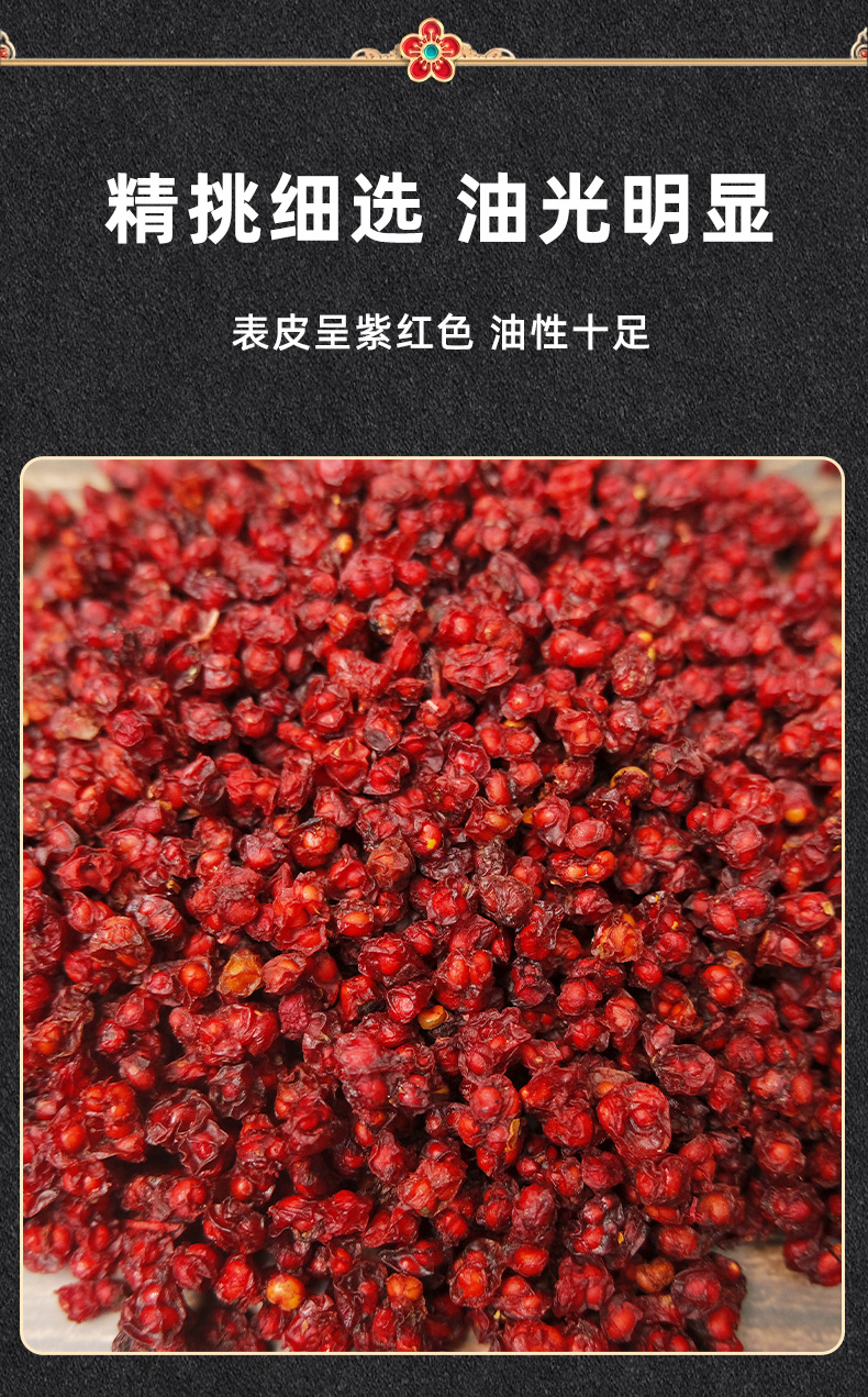 Dried Schisandra Berry 250g Northeast Changbai Mountain Wu Wei Zi Sun Dried Unsulfured key features