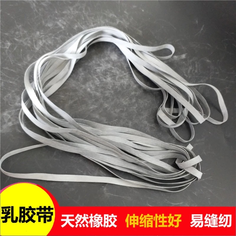 泳装浴帽橡胶片服装辅料耐磨防滑压花纹天然乳胶带弹高弹性