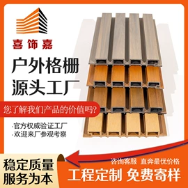护墙板;木塑地板;其他装饰线板
