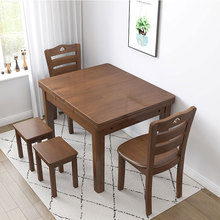 全实木折叠餐桌小户型家用长方形4/6人吃饭桌简约自动伸缩餐桌椅