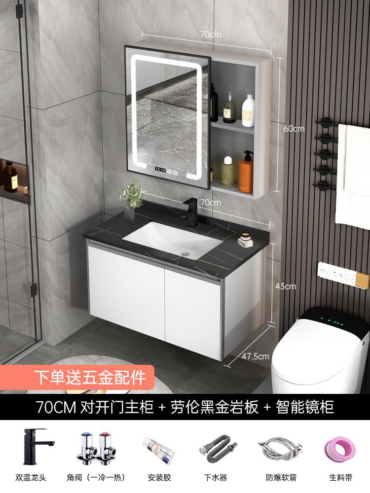 Mueble de baño de aluminio de espacio minimalista moderno gabinete de lavabo de baño combinación de lavabo inteligente espejo gabinete mesa de lavado