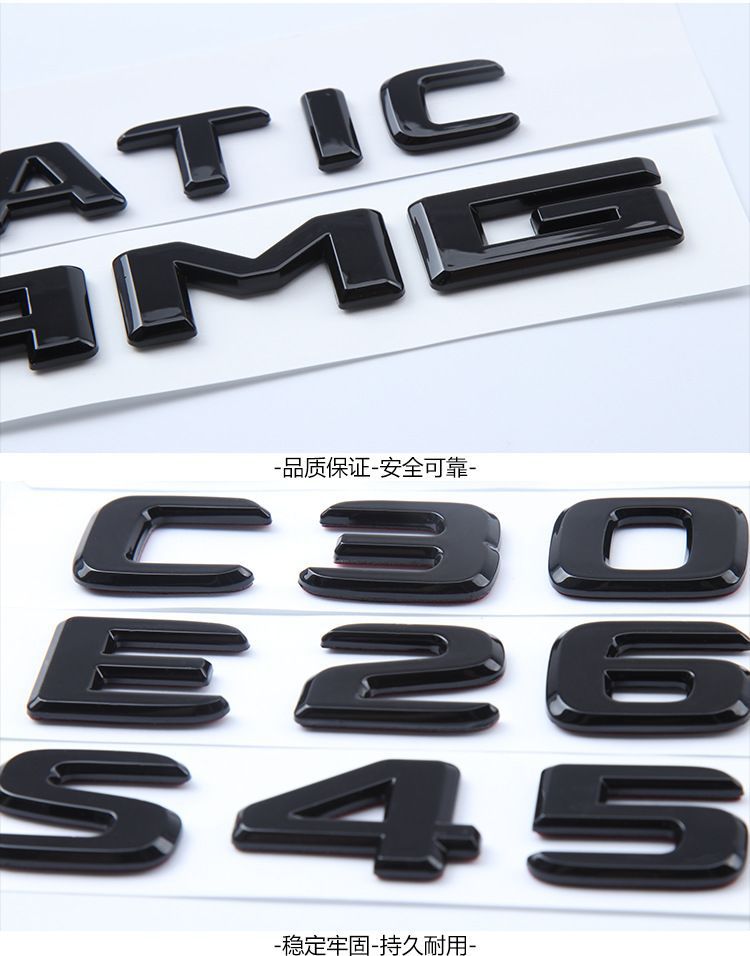 Mercedes-Benz A180L car stickers, A220L car emblems, C260L lettering, E300L modification, E320L rear emblem, S350L emblem