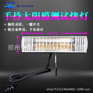 Car paint baking lamp handheld portable short wave infrared mobile paint lamp paint room high temperature paint lamp