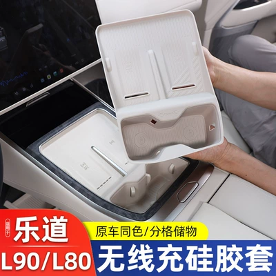 Ledao L90L80 simsiz şarj qoruyucu örtüyü, mərkəzi su qabı tutacağı, silikon mat
