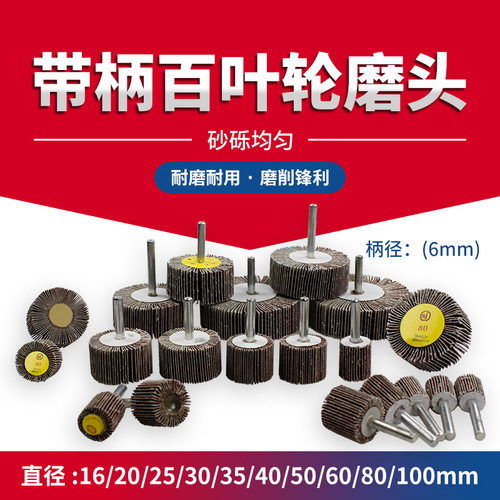 Handle-mounted 6mm sanding wheel cylindrical grinder electric straight grinder for metal and wood sanding, polishing, and rust removal