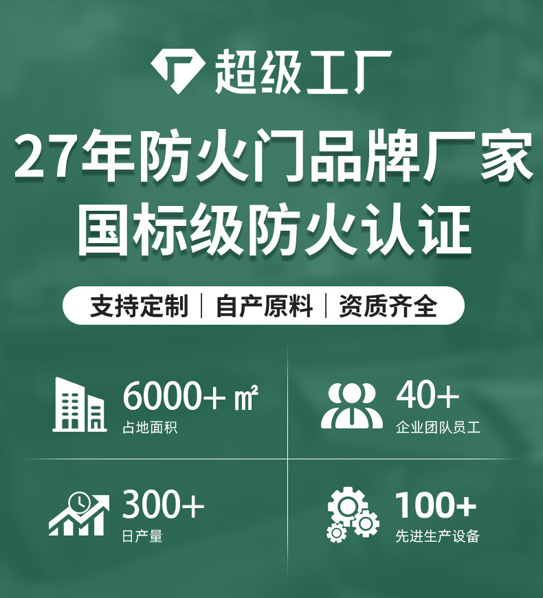 详情-公司规模_02