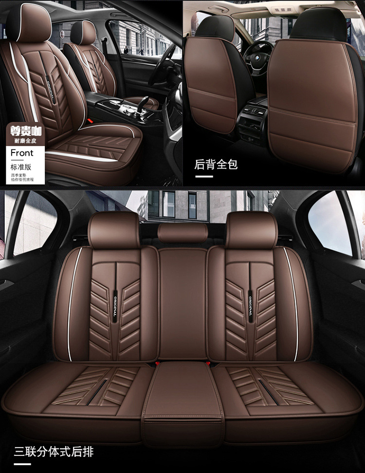 New All-Inclusive Full Leather Ice Silk Cartoon Four-Season Universal Car Seat Cushion Cross-Border Amazon Hot Foreign Trade Batch