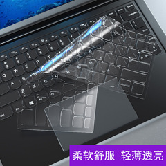 レノボのキーボードフィルムtpu高精細高透防塵膜ThinkPad X1カーボン2024モデルに適しています。