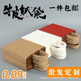 纸袋;烘焙用纸;烘焙包装