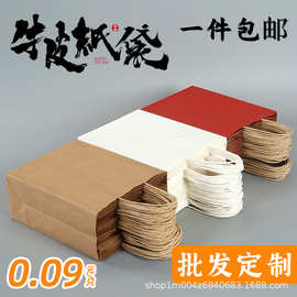 牛皮纸袋定制印刷logo手提袋奶茶烘焙外卖打包袋中秋节礼品袋批发