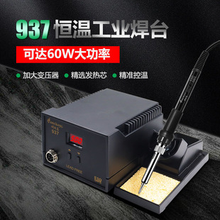 937aعĮ60WʾS޺Ӻą{طo늲̨l