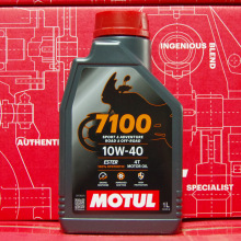 摩特7100 4T 10W-40 1L MA2 SP级 欧版进口酯类全合成摩托车机油
