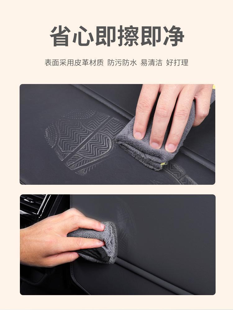 Suitable for Toyota Avalon Anti-Kick Pad Rear Car Seat Interior Decoration Supplies Modification