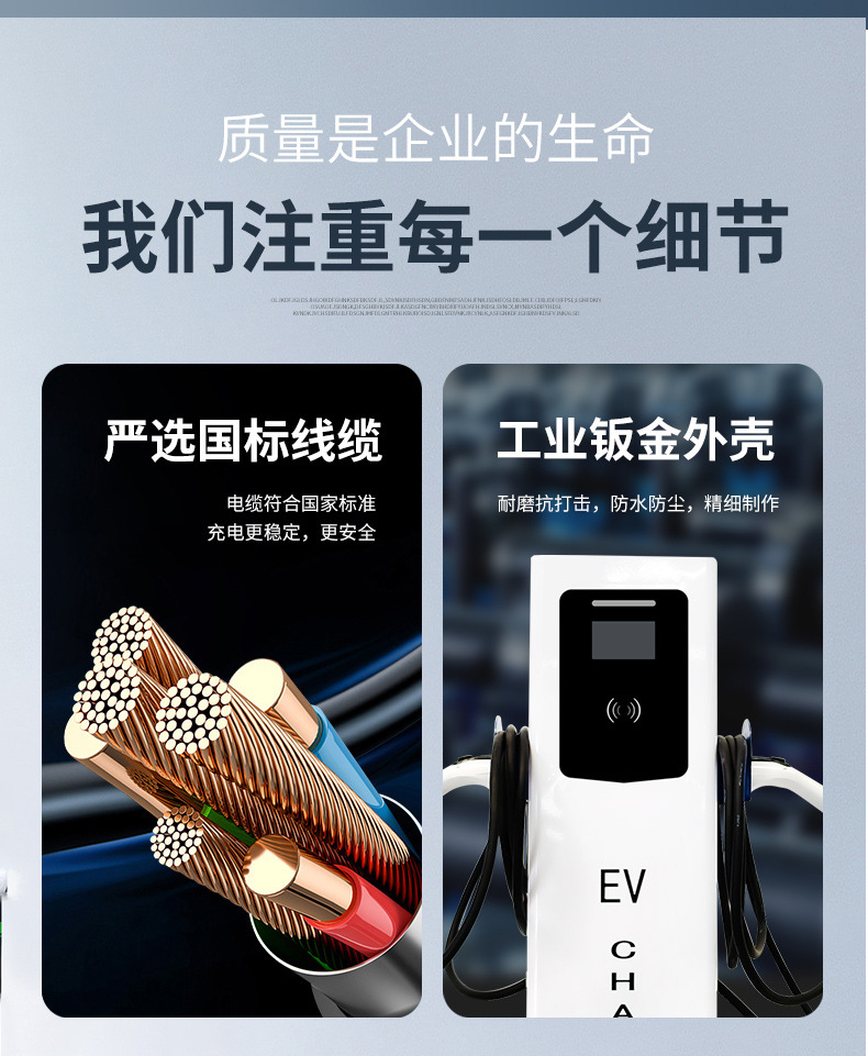 New Energy Electric Vehicle Charging Pile 14Kw Ac Charging Pile National Standard 7-Hole Dual-Gun Home and Commercial Charging Pile