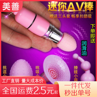 ����AV������Ů����ο����Ħ�����Ӱ�Ů�õٴ̼�ˬ��Ȥ������Ʒ