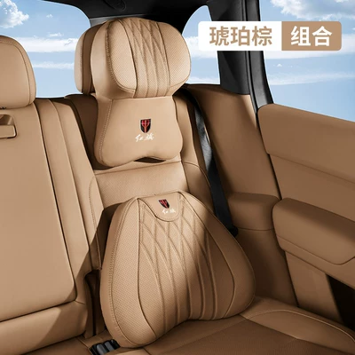 Headrest H5/H7/H9/Hs5/Hs7/Hs9/E-Qm5 Neck | Headrest - hongqi-aviation-grade-headrest-lumbar-support-amber-brown-2-pack