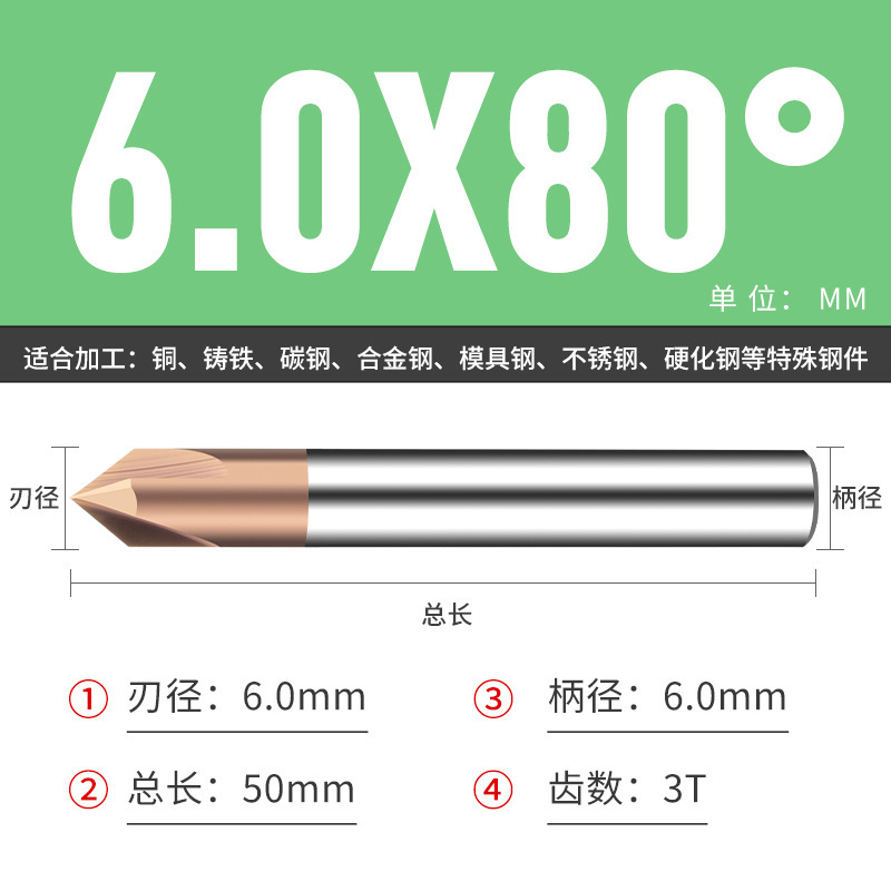 钨钢倒角刀45 50 70 80 100 110 130 140 150度合金涂层倒角刀|undefined