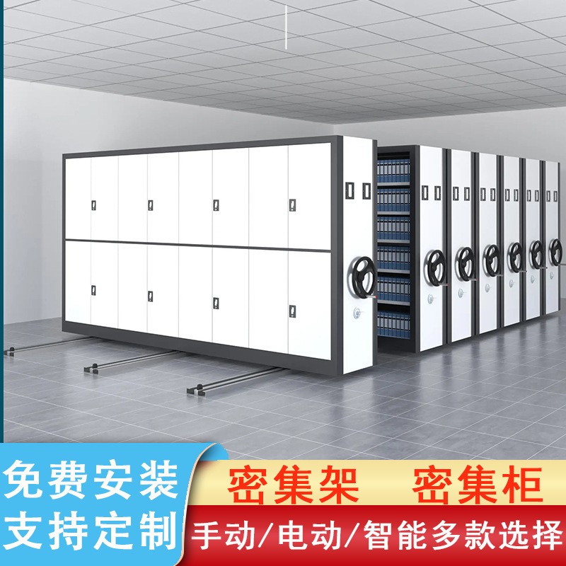 Constant Temperature and Humidity Cabinet Intelligent Storage Dense Cabinet Specimen Parts Case Preservation Dense Rack Wax Storage Cabinet