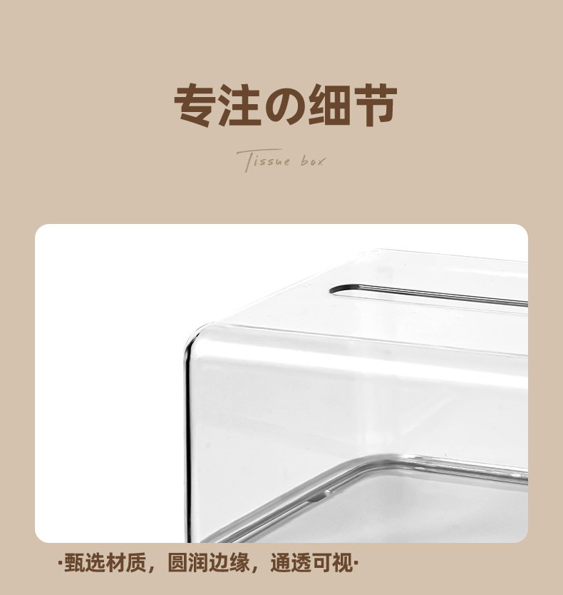 嘉百思纸巾盒_13.jpg