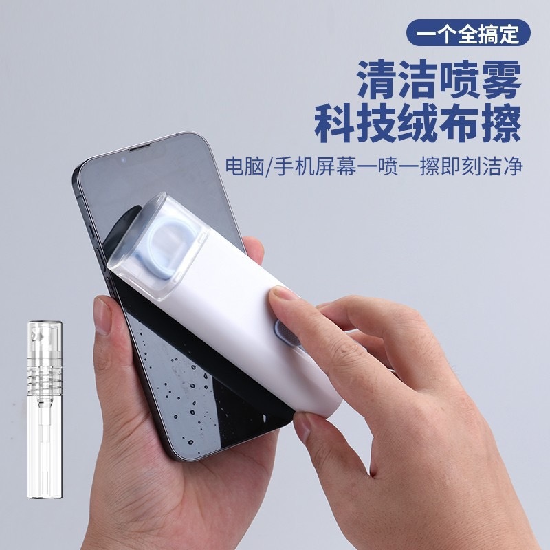 Juego de cepillos de limpieza de teclado de computadora multifuncional siete en uno, limpieza de auriculares Bluetooth, eliminación de polvo de la pantalla del teléfono, artefacto de extracción de teclas