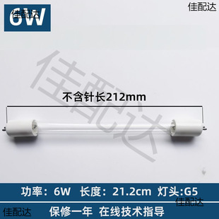 For Sentai ZTD120-F280A embedded cabinet accessories UV lamp heating tube lamp ballast