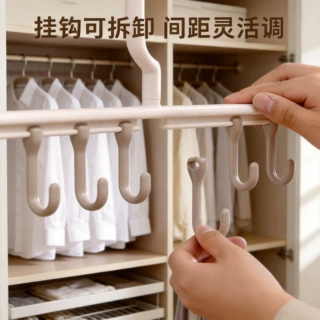 可调节移动内衣吊带衣架家用衣柜挂钩衣架多功能内衣收纳挂架神器