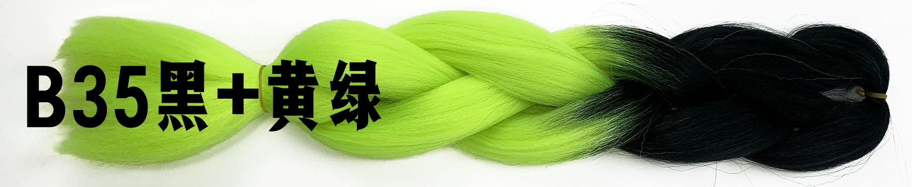 Extensiones de Trenzas Africanas de Colores Degradados (Sintéticas)