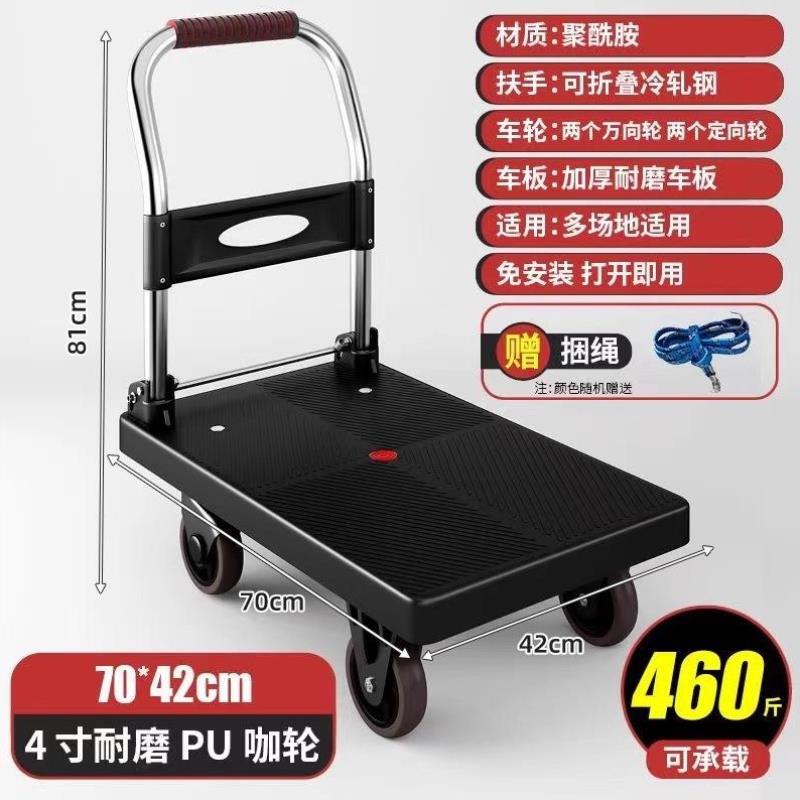 New Model of Foldable Handcart for Carrying Water, Thickened Silent Small Trolley for Transporting Goods, Lightweight Plastic Flatbed Cart New Model of Foldable Handcart for Carrying Water, Thickened Silent Small Trolley for Transporting Goods, Lightweight Plastic Flatbed Cart