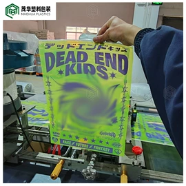 塑料服装袋;其他塑料薄膜;塑料自封袋