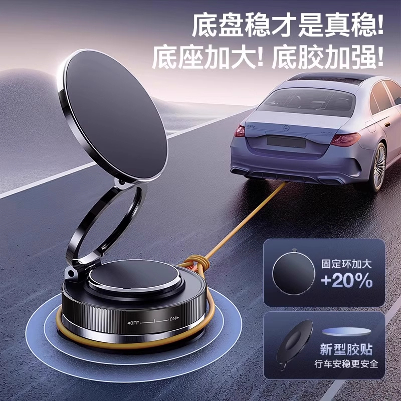 磁吸纳米滴胶真空吸盘车载手机支架2025新款吸附中控台防抖导航用|undefined