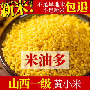 �SС����С�S������ɽ���خa�r������s�Z�ּZŴʳ500g���b�����S