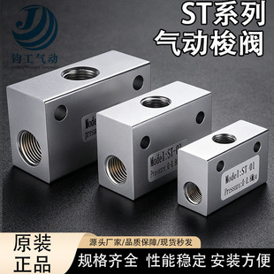 ������yST02KV08�p�����i���`�����X�Ͻ��͸߉���©�⹤�I�����y