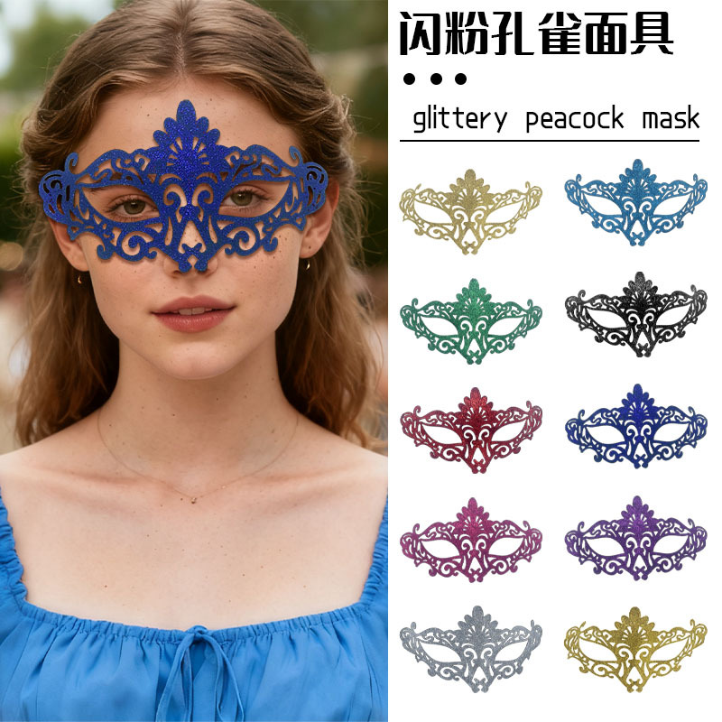 Nuevo Halloween máscara de mitad de cara retro retro máscara de polvo de pavo real máscara de maquillaje máscara de fiesta máscara de ojos