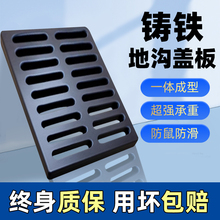 球墨铸铁下水道盖板雨水篦子格栅重型铁窑井盖地沟盖板排水沟盖板