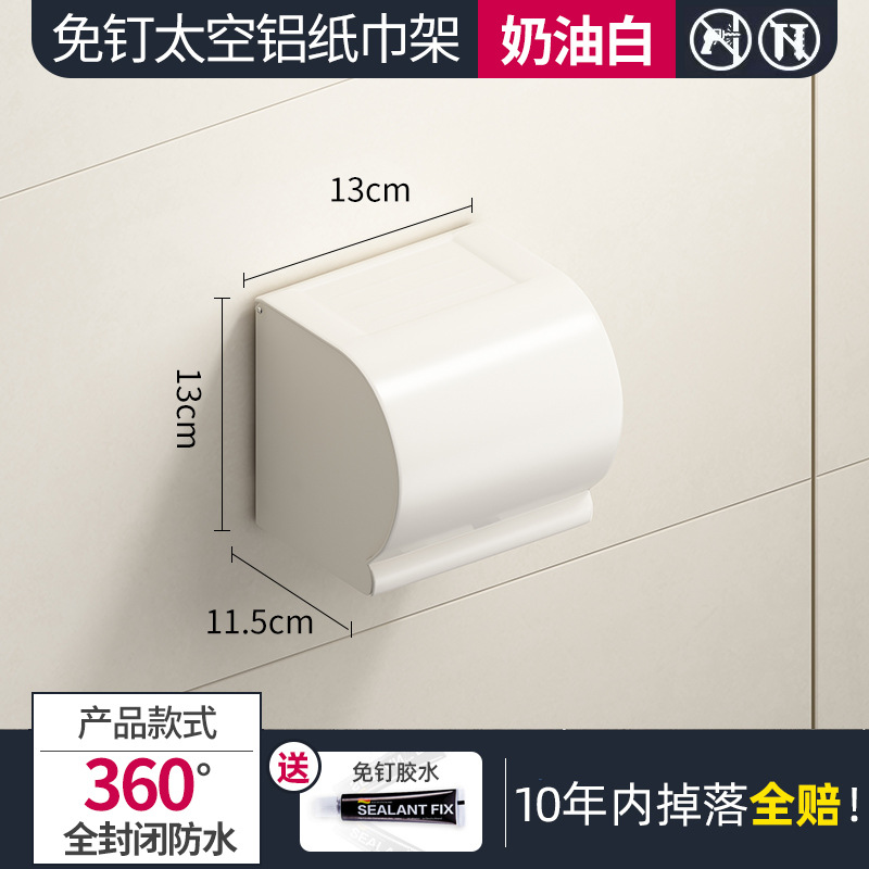 [Space Aluminum-Milk White] Double Rollers-Short 13cm