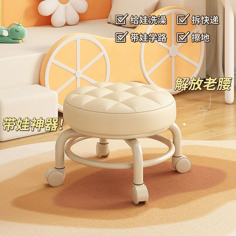 Pulley Round Stool Small Stool Household Low Stool Toddler Stool with Baby Small Bench Universal Wheel Chair