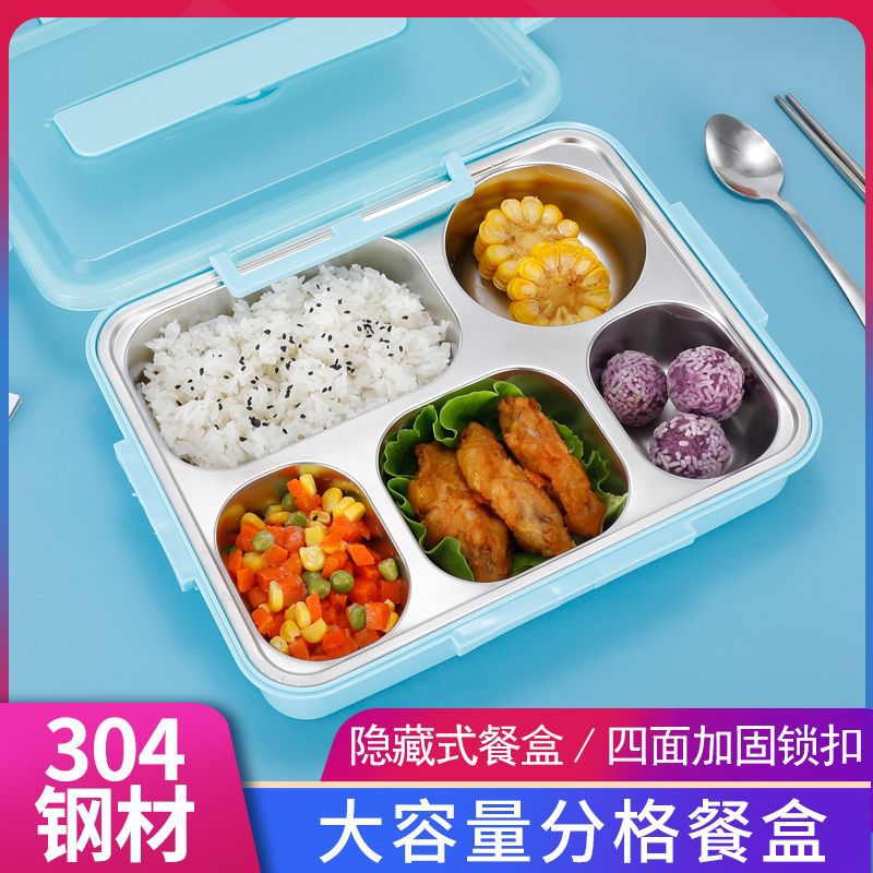 食堂餐盘简约上班族便当盒套装日式304不锈钢学生保温饭盒分隔型